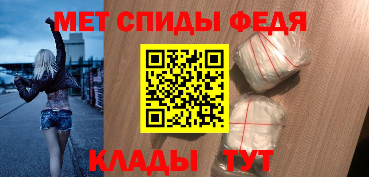 Первоуральск  АМФЕТАМИН Premium  АМФ  Amphetamine  Вход с VPN 