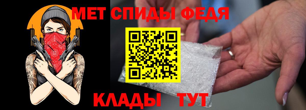 Канабис  Вход с VPN  Кокаин  Первоуральск  Меф МЯУ МЯУ   ГАШ 