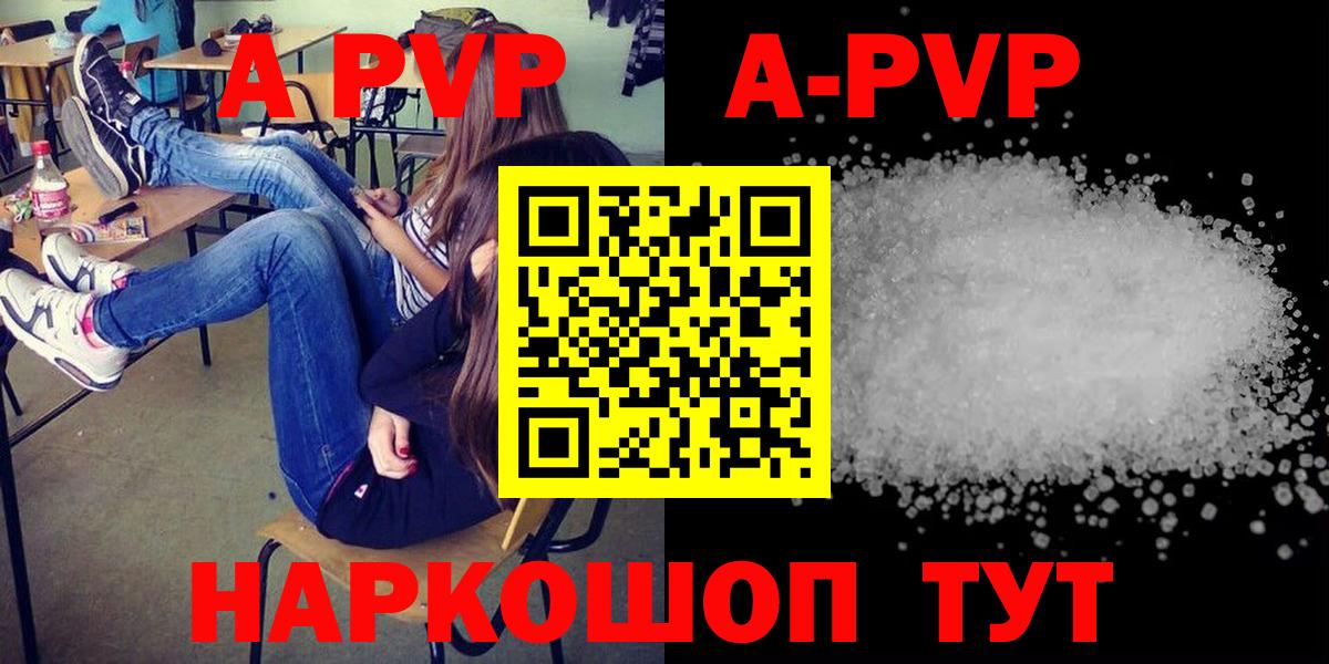 Альфа ПВП Соль Первоуральск