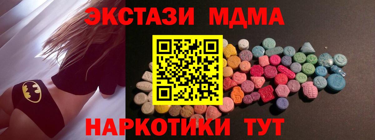 Экстази DUBAI Первоуральск