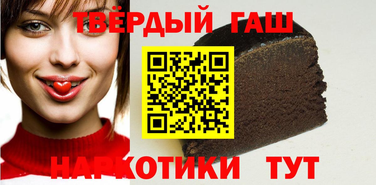 Гашиш VHQ Первоуральск