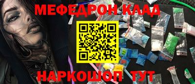 мефедрон мука Пенза