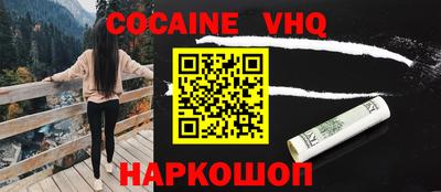 мефедрон мука Пенза