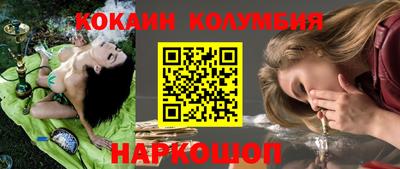 мефедрон мука Пенза