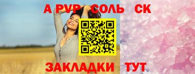 мефедрон мука Пенза