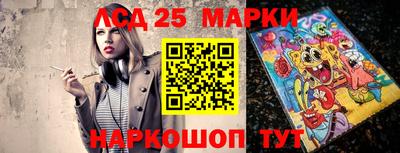герыч Партизанск