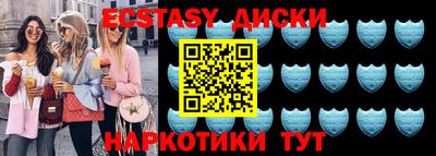 mdma Первоуральск