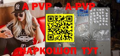мефедрон мука Пенза