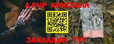мефедрон мука Пенза