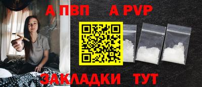 герыч Партизанск