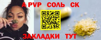 герыч Партизанск