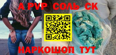 герыч Партизанск