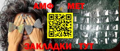 мефедрон мука Пенза
