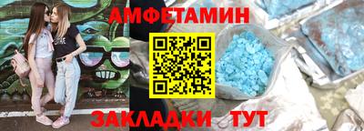 герыч Партизанск