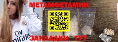 герыч Партизанск