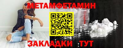 мефедрон мука Пенза