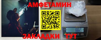 герыч Партизанск