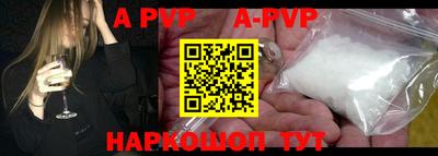 герыч Партизанск