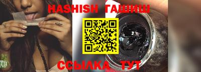 герыч Партизанск