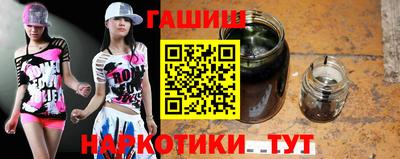 герыч Партизанск