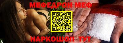 мефедрон мука Пенза