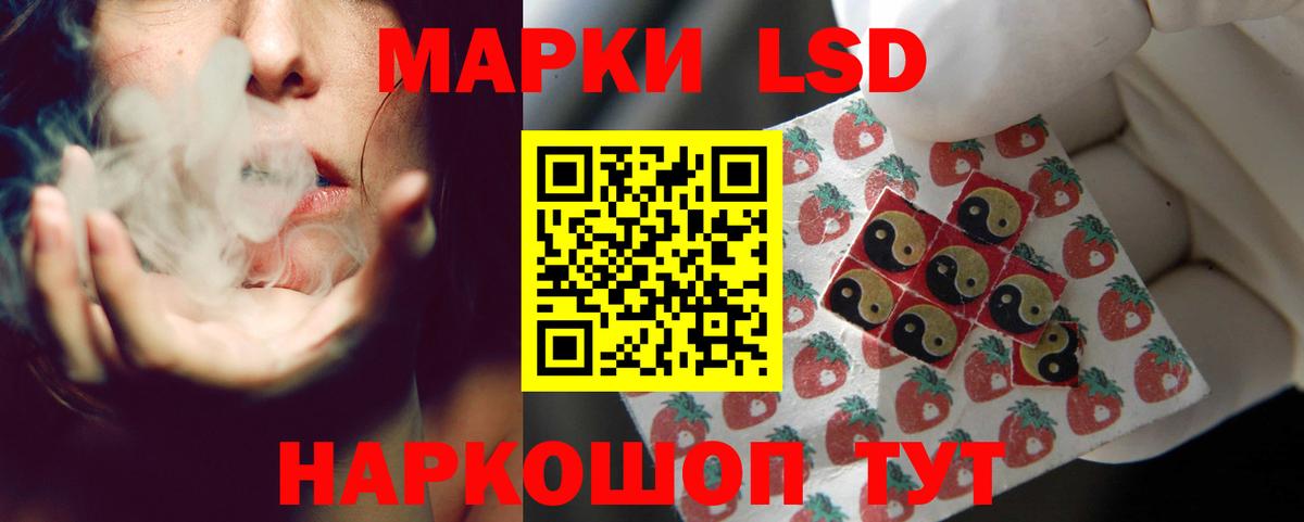 Лсд 25 экстази кислота  Лсд 25 экстази  Вход с VPN  Первоуральск  Лсд 25 экстази ecstasy 