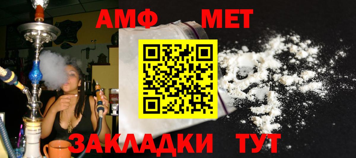 Первоуральск  Метамфетамин мет  Метамфетамин мет  Вход с VPN 