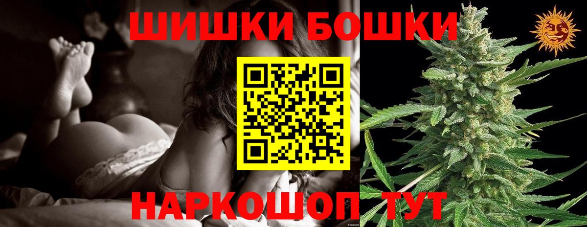 Бошки марихуана марихуана Первоуральск
