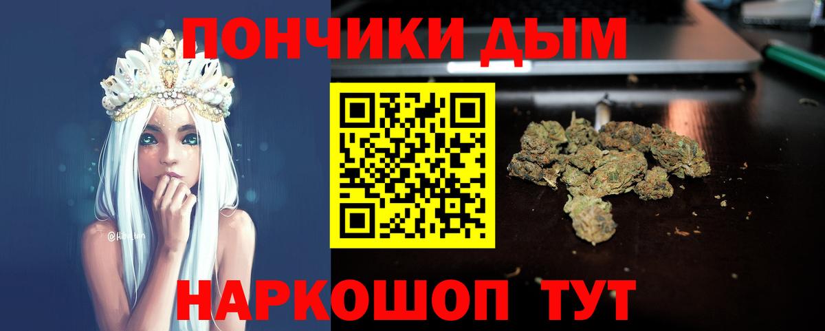Конопля гибрид  МАРИХУАНА тримм  Вход с VPN  Каннабис AK-47  Первоуральск 